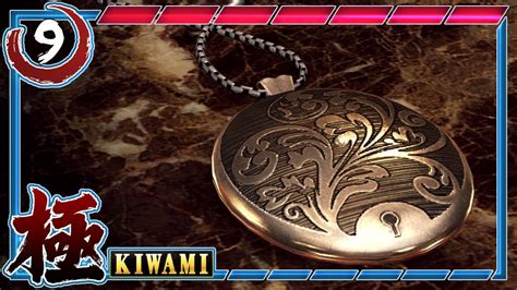 yakuza kiwami child amulet|Accessories .